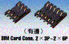 SCS2.54-600X product